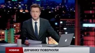 Випуск новин 27 червня станом на 23:00