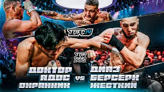 Ados vs. Berserk, Doctor vs. Diaz, Okhrannik - Jestkiy | Russian Bare-Knuckle | TDFC 14
