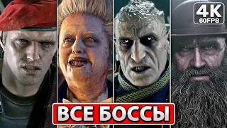 ВСЕ БОССЫ RESIDENT EVIL 4 REMAKE [4K PC] ● Концовка Игры, Сцена После Титров ● Финал Резидент Эвил 4