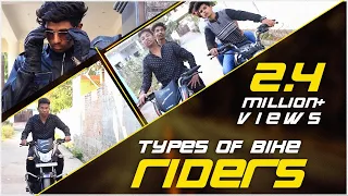 Types Of Bike Riders (The Reality) || Hyderabadi Comedy || Warangal Diaries