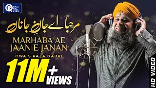 Marhaba Ae Jaan E Janan by Owais Raza Qadri | Rabi Ul Awal | New Naat 2018 | Ya Nabi ﷺ | OFFICIAL