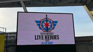 NANA MIZUKI LIVE HEROES 2023 （さいたまスーパーアリーナ）水樹奈々