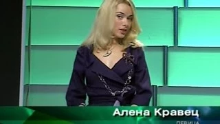 Алена Кравец / Слово за слово о коррупции в России