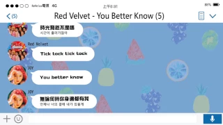 【認聲/繁中韓字】Red Velvet(레드벨벳)- You Better Know