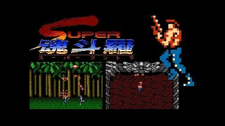 Super Contra (NES) All Boss.