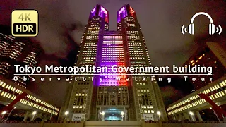 45th Floor Observatory Tokyo Metropolitan Government Building Walking Tour - Japan [4K/HDR/Binaural]