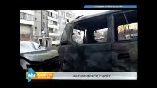 Двойной автопожар в Иркутске