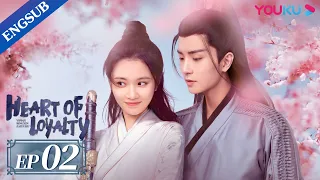 [Heart of Loyalty] EP02 | Detective Girl in Love with Imperial Guard | Zhang Huiwen/Wu Xize | YOUKU