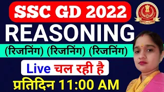 live class ssc gd 2022 reasoning,ssc gd 2022 reasoning syllabus,ssc gd 2022 previous year question