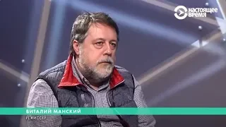 Свидетели Путина  режиссёр Виталий Манский—о фильме