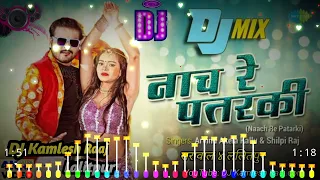 Bani Chasma lagaule Durbin Jaisan Mix by DJ Kamlesh Raaj Hi tech Sarawal 4 Lalitpur Nawalparasi