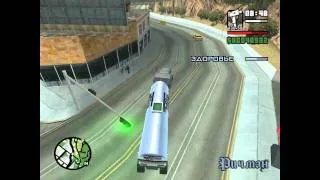 GTA San Andreas - Прохождение - Миссия 29 - Водила Бензовоза