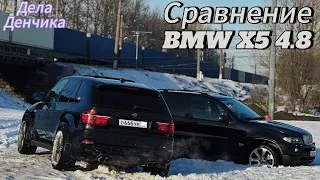 BMW X5 4.8 E70 и E53. Влог. Сьемки. Анонс.