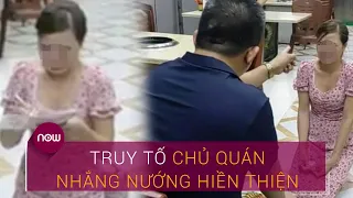 Truy tố chủ quán nhắng nướng Hiền Thiện và nhân viên ép cô gái quỳ lạy ở Bắc Ninh | VTC Now