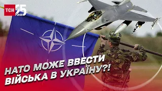 Коли НАТО втрутиться у війну в Україні? | Дмитро Васильєв