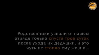 Поиск Котляренко Виктора Ивановича, 78 лет, Волоколамский р-н