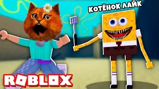 🍍 СЕКРЕТ СПАНЧ ПИГГИ хочет ПОЙМАТЬ меня в РОБЛОКС SPONGE Piggy Roblox КОТЁНОК ВЕСНУШКА и ЛАЙК