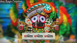 Ratha yatra | Sambalpuri whatsApp status 🙏🙏🙏 #rathayatra2022😊😊