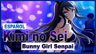 【Bunny Girl Senpai OP】Kimi no Sei ~ Tv Size 【Cover Español】
