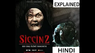 Siccin 2 Explained in Hindi