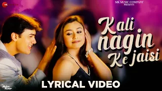 Kali Nagin Ke Jaisi (Remix) | Hindi old songs | Aamir Khan Rani Mukherjee | Mohan | MK Music Company