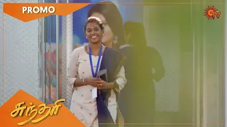 Sundari - Promo | 08 Oct 2021 | Sun TV Serial | Tamil Serial