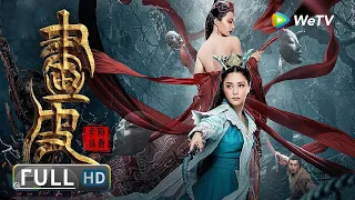 【Fantasy Love】《 Painted Skin》| Full | Chinese Movie