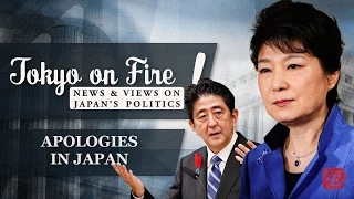 Apologies in Japan | Tokyo on Fire