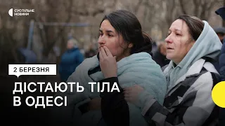 Рятувальники дістали тіла мами й дитини з-під завалів будинку в Одесі