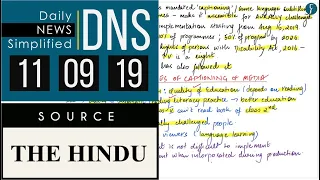 Daily News Simplified 11-09-19 (The Hindu Newspaper - Current Affairs - Analysis for UPSC/IAS Exam)