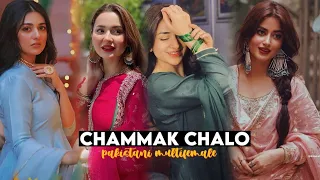 chammak chalo 🔥 | pakistani multifemale 💅👀