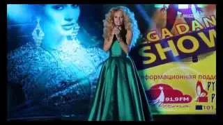 Марина Алиева - Не беги (Cоло) (СК "Mega Dance SHOW")