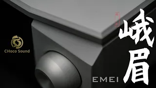 CHoco Sound · EMEI Integrated Amp by KINKI STUDIO