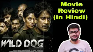 Wild Dog Full Movie Review in Hindi|Nagarjuna|Diya Mirza|Saiyami Kher