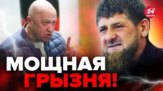 🤯Кадыров и Пригожин УСТРОИЛИ РАЗБОРКИ! Что происходит? / ЯНГУЛБАЕВ