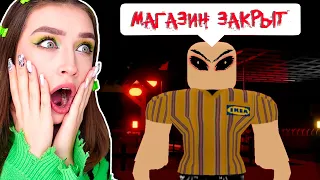 ВЫЖИВИ в IKEA 24 ЧАСА 🔥 Roblox 3008