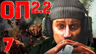 S.T.A.L.K.E.R. ОП2.2 #7 Идём развлекаться в Забытый лес!