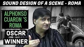 Sound Design of a Scene - ROMA | Alfonso Cuarón | Netflix | Cinema Satsang