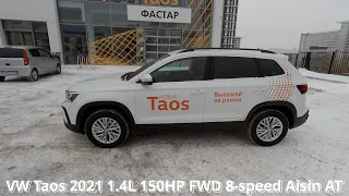 Volkswagen Taos POV test-drive in Siberia