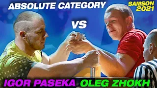 ОЛЕГ ЖОХ VS ИГОРЬ ПАСЕКА | АБСОЛЮТНАЯ КАТЕГОРИЯ | "Zaremskyi open ARM CUP 2021"