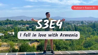 INTERVIEW WITH STEPHEN, an American living in Armenia. Why everyone should visit Armenia. Podcast B1