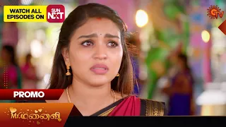 Mr.Manaivi - Promo | 3 April 2024  | Tamil Serial | Sun TV