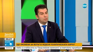 Кирил Петков: Няма да участваме в извънредното заседание на НС, то е прах в очите на хората