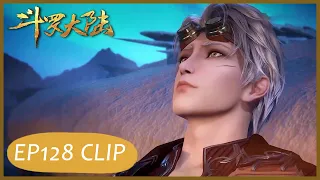 【Soul Land】EP128 Clip | Oscar got the soul ring successfully! | 斗罗大陆 | ENG SUB