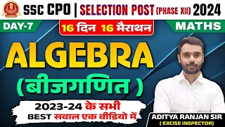 Algebra | 16 Din 16 Marathon | Maths | SSC CPO | Selection Post 2024 | Aditya Ranjan Sir #ssccpo