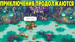 Legends of Kingdom Rush #6 ПЕРВЫЙ ЗАХОД НЕУДАЧНЫЙ 😥