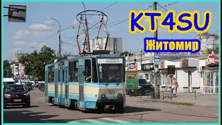 Житомир: Трамваи Tatra KT4SU + салон