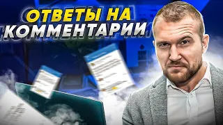 Какой лазерный станок купить? Ответы на комментарии  подписчиков канала про бизнес на лазерной резке