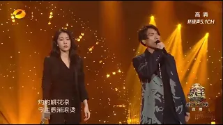 Zhāng Bìchén (张碧晨) & Aska Yang (楊宗緯) Yáng Zōngwěi - Coolness 凉凉 (Pinyin & English)