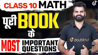 Class 10 MATHS पूरी BOOK के Most Important Questions🔥Class 10 Maths Preparation Board Exam 2023